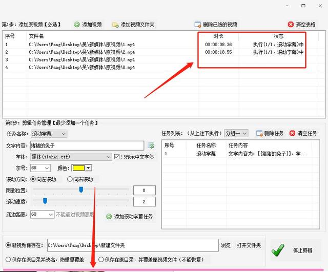 怎么让音频和字幕同步（手机如何视频配音与字幕同步）