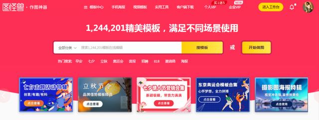 活码二维码制作软件（如何生成活码二维码）