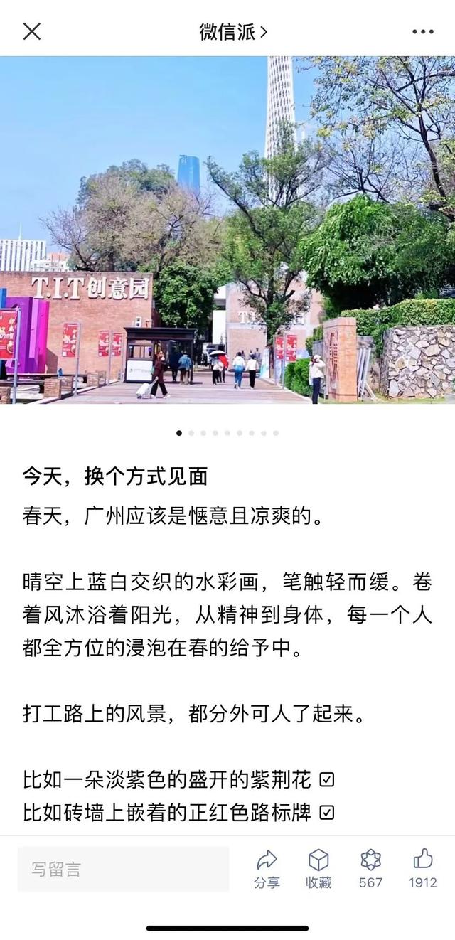 公众号一天怎么发2次推送内容，公众号一天怎么发2次推送文章？