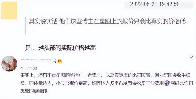吃播20万粉丝月收入，吃播200万粉丝收入多少钱？