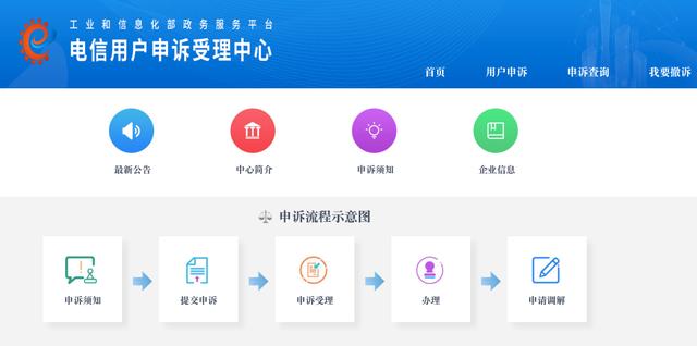 电信流量不小心超了扣了很多钱怎么办，电信流量超出费用怎么收？