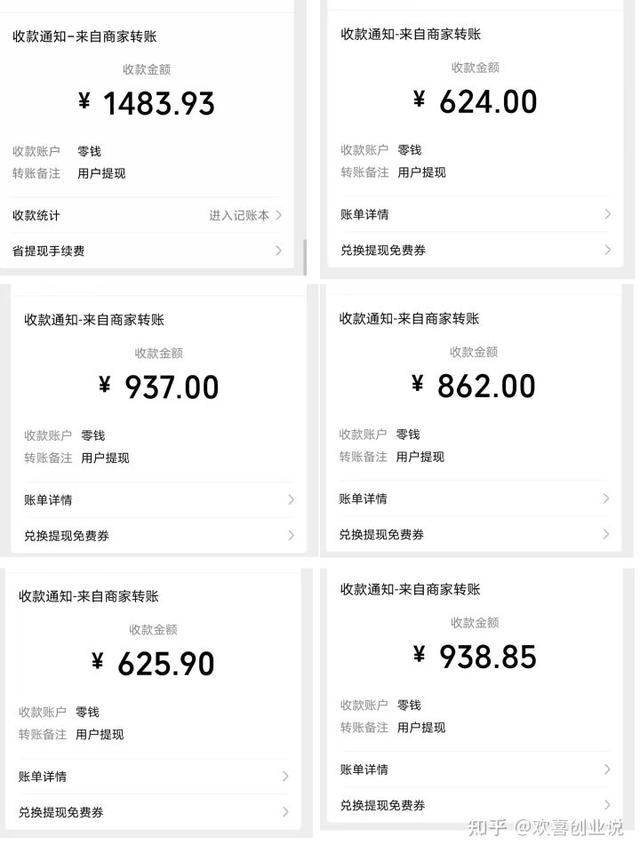 手机上挣钱的路子，用手机挣钱的门路？