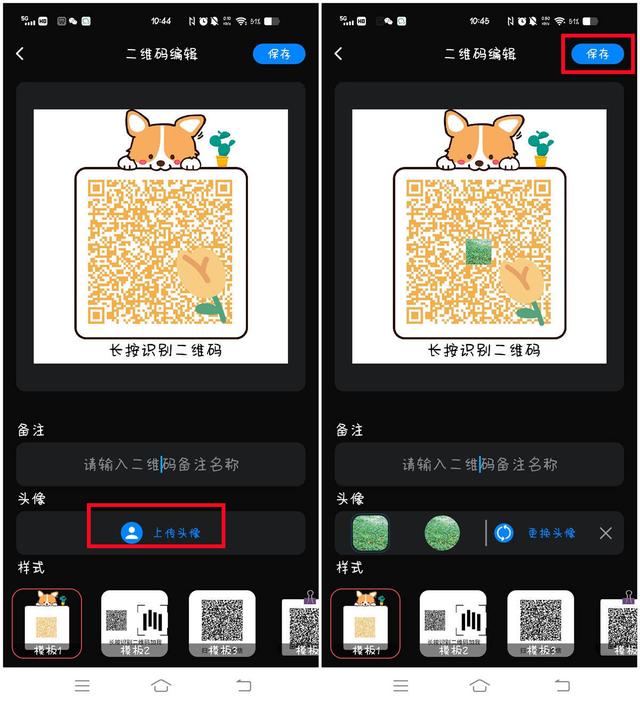 如何制作扫码登记小程序二维码，如何制作扫码登记小程序二维码图片？