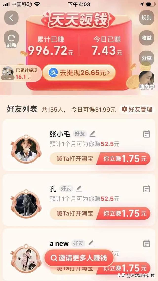 零投资网上赚钱项目有哪些（零投资网上赚钱项目是真的吗）