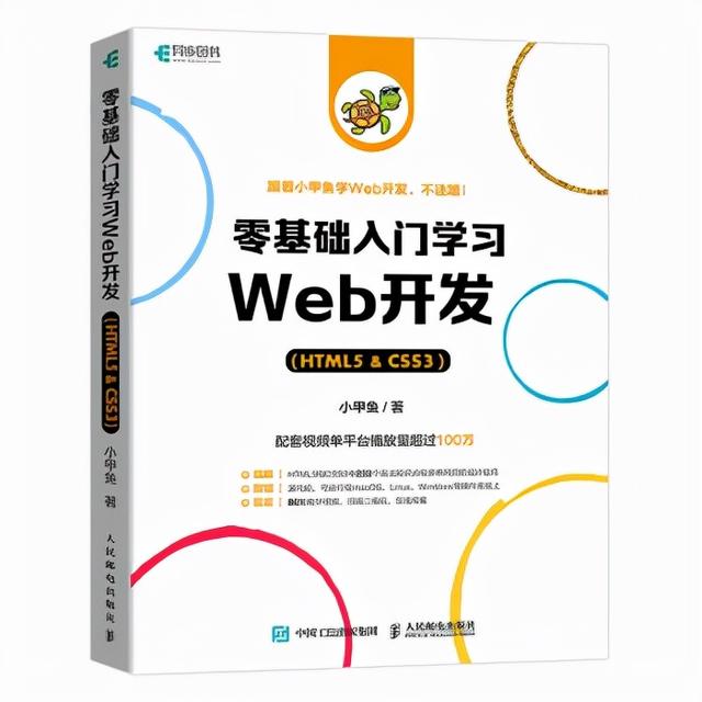 we基于web开发是什么意思开发啥意思（基于web开发是什么意思）