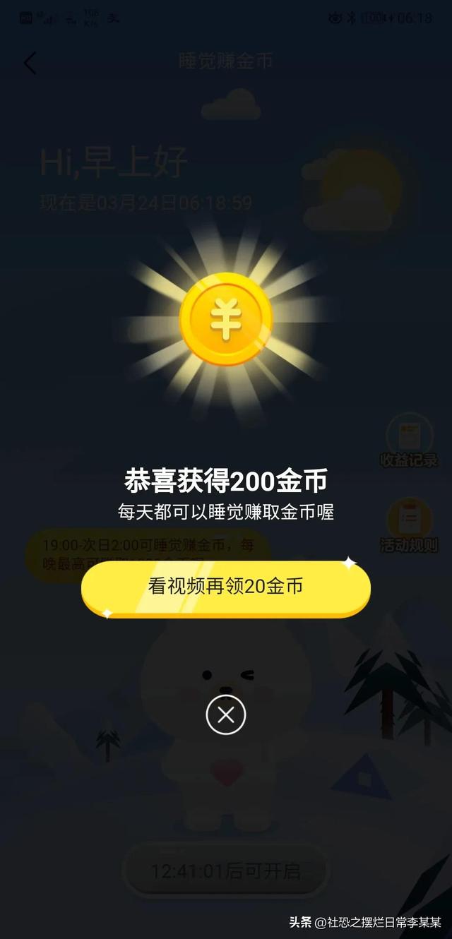 百度极速版能赚钱吗，百度极速版能赚钱吗能提现吗？