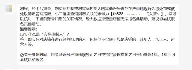 淘宝活动时间表2022，淘宝活动时间表2022年12月？
