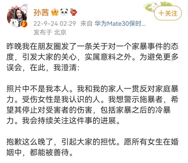 结婚九周年纪念日朋友圈说说简短，9周年结婚纪念日朋友圈说说？