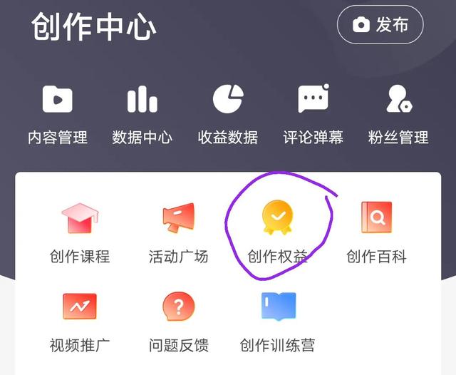 抖音盈利模式分析，抖音盈利模式分析论文？