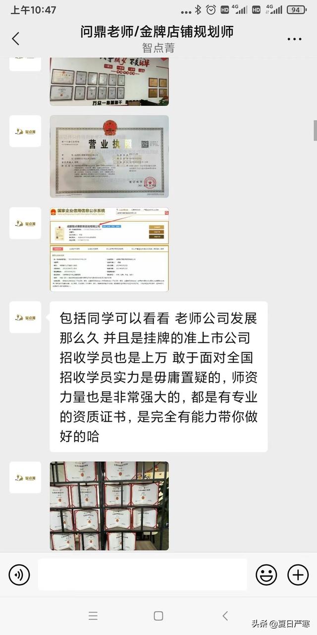 如何在微信上开网店_（如何在微信上开网店步骤）