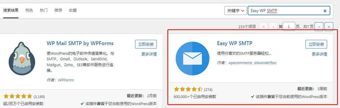 手机怎么注册电子邮箱账号（手机号邮箱账号怎么注册）