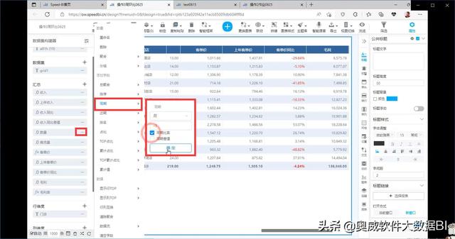 销售数据统计分析难吗，销售数据统计分析方法？