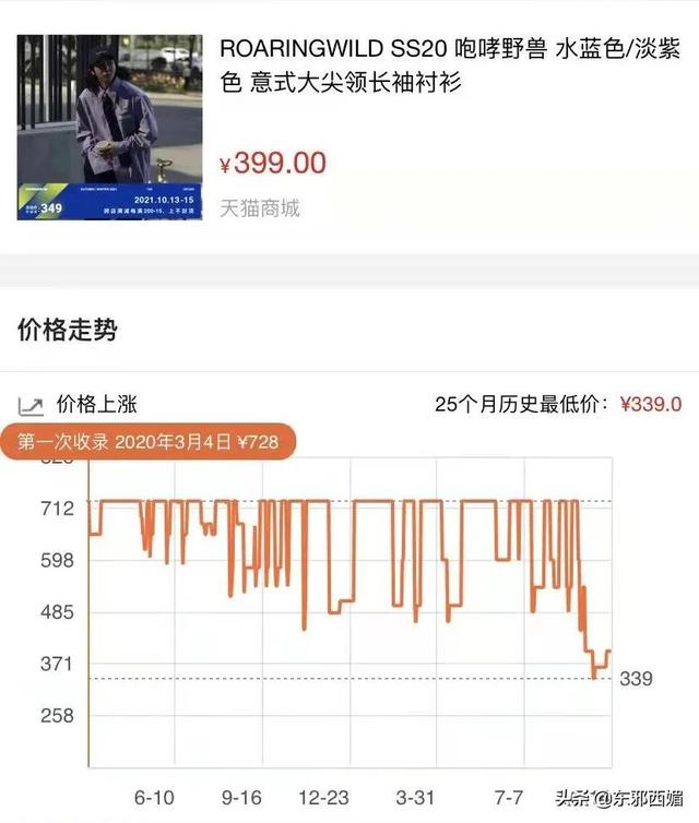 闲鱼买家要求顺丰到付安全吗是真的吗（闲鱼卖家要求顺丰到付安全吗）