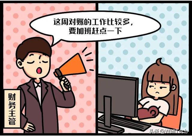 发给客户的对账单是什么样子的，客户对帐单格式？