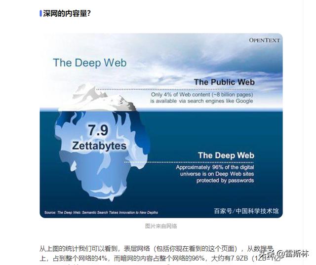 洋葱网络暗网下载（洋葱暗网手机版）