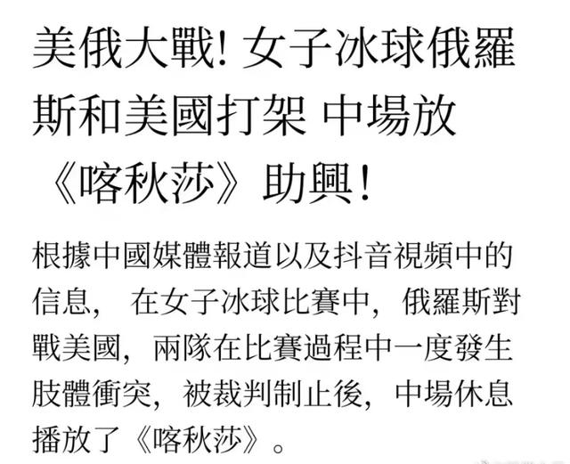 抖音上很火的俄罗斯歌曲叫什么名字，抖音上很火的俄罗斯歌曲一个猥琐大叔和小女孩？