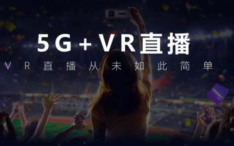 VR直播平台（vr全景视频直播）