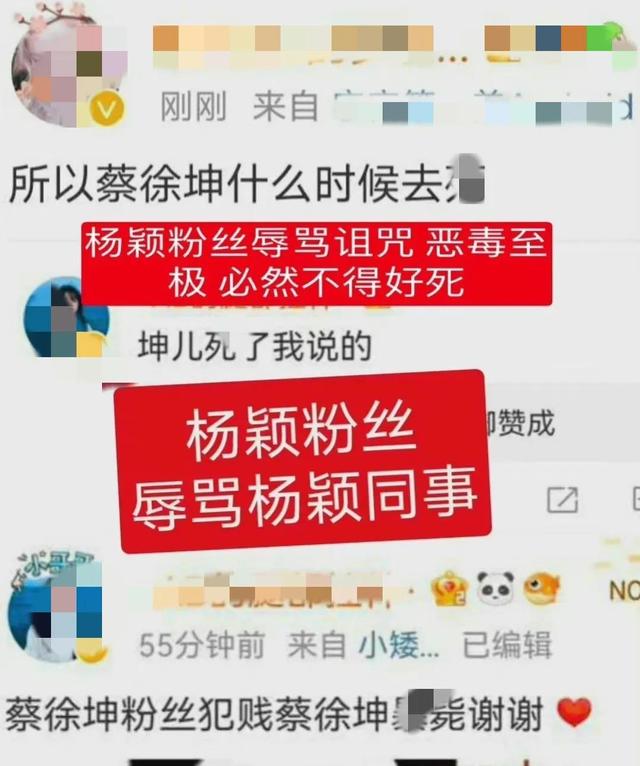 蔡徐坤粉丝名ikun怎么读，蔡徐坤粉丝名黑称？