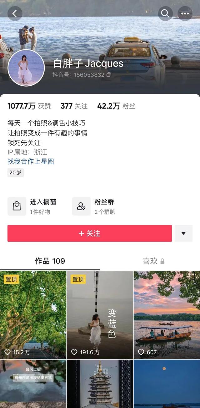 抖音如何取图，抖音视频怎么取图？
