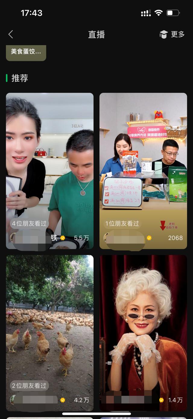 视频号带货怎么做？做对这1步，下单转化不愁