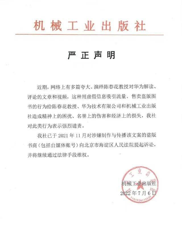 抖音背景音乐当当当当当当，抖音当当当当当当当纯音乐？