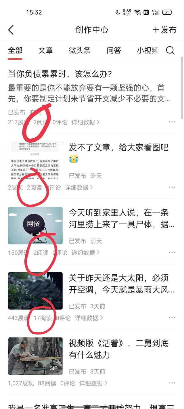 今日头条赚钱是真是假_你必须知道的3个方法（今日头条赚钱是真是假,揭秘）