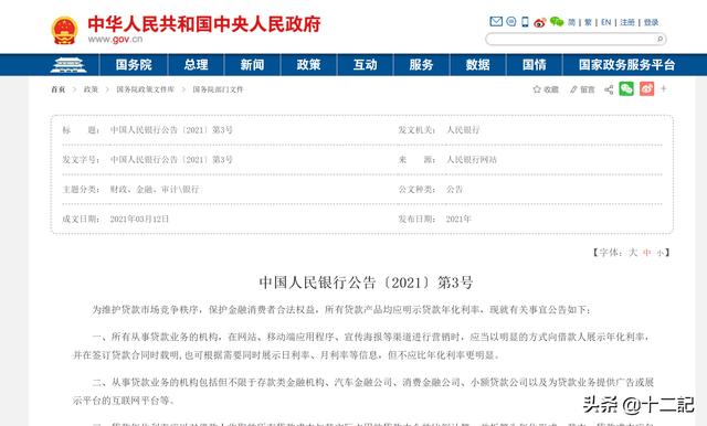 借款平台哪个容易通过不看征信2022（借款平台哪个容易通过不看征信直接下款的）