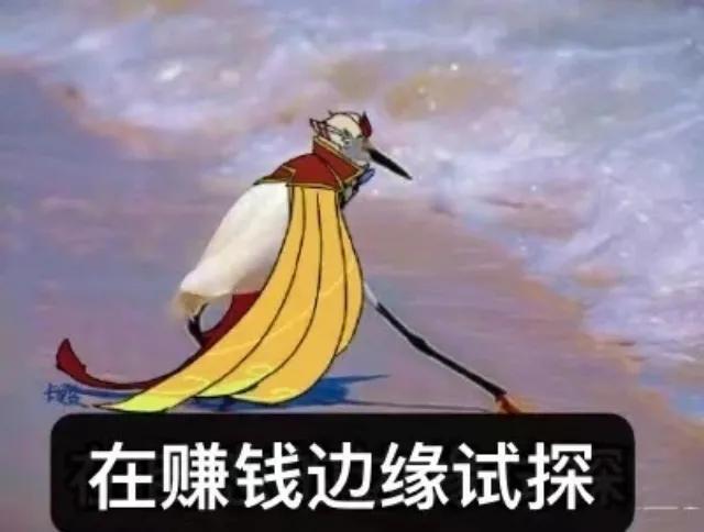 上班族怎么创业（上班族的创业项目）