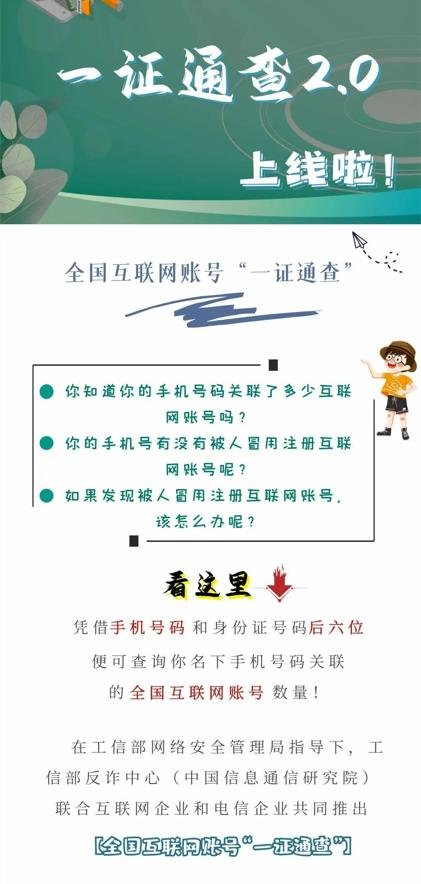 怎么查找身份证名下的抖音号码，怎么查找身份证名下的抖音号码呢？