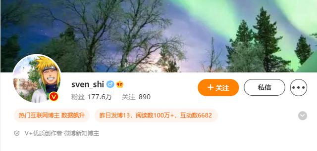 微博赚钱方法有哪些，微博赚钱的方法？