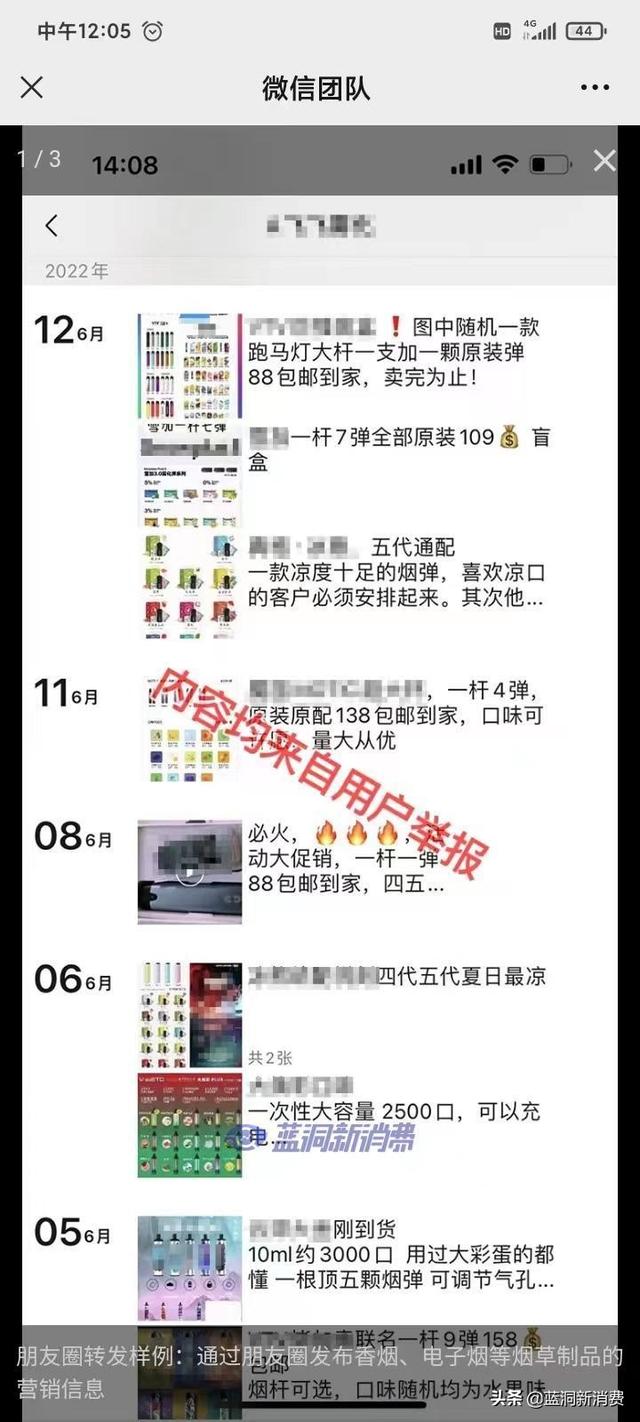 微信加人拉群一单10元违法吗，微信加人拉群一个15元？