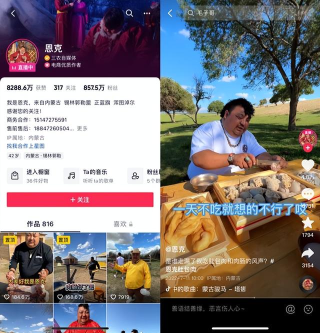 抖音日活用户2020，抖音日活用户是多少2021？