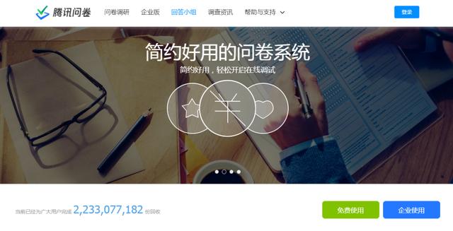 活码二维码制作软件（如何生成活码二维码）