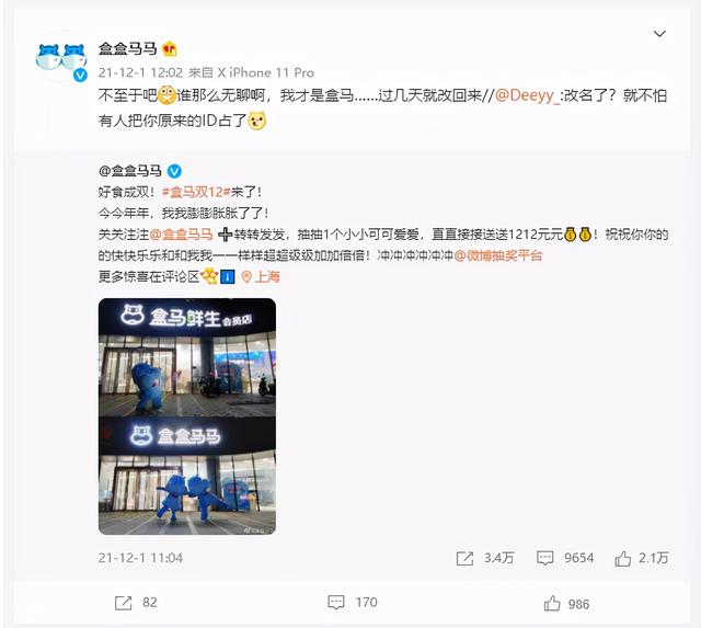 抖音网名男生好听最火2021，抖音网名男生好听最火2020？