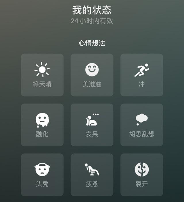 微信里的搬砖是什么意思（微信在搬砖什么意思）