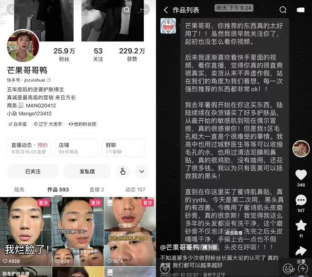 免费涨快手粉丝的软件，快手秒涨一万粉丝免费版？