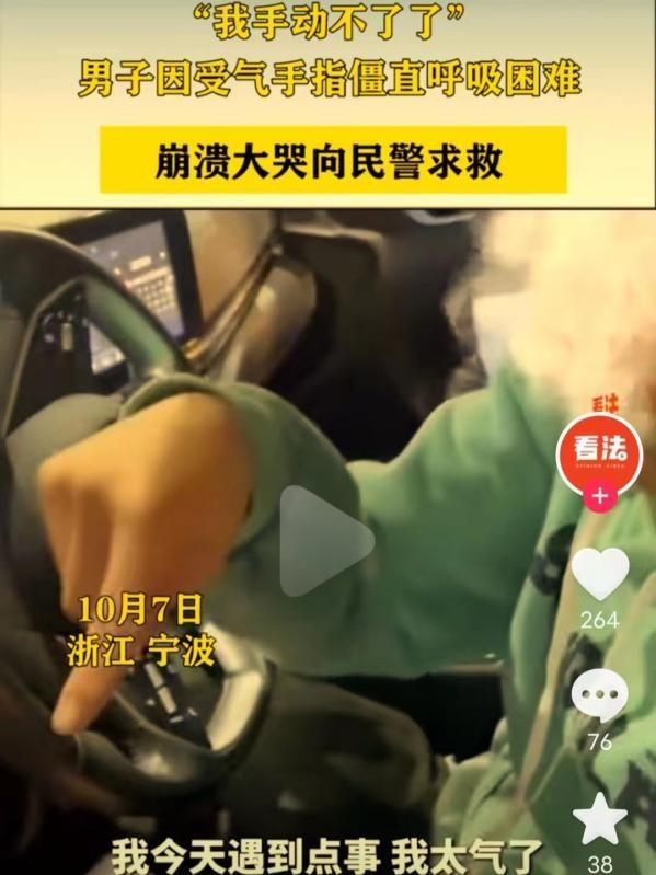 张晨光直播痛哭，张晨光直播间哭？