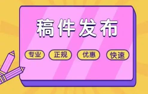 海外媒体发稿平台，海外媒体发稿平台有哪些？