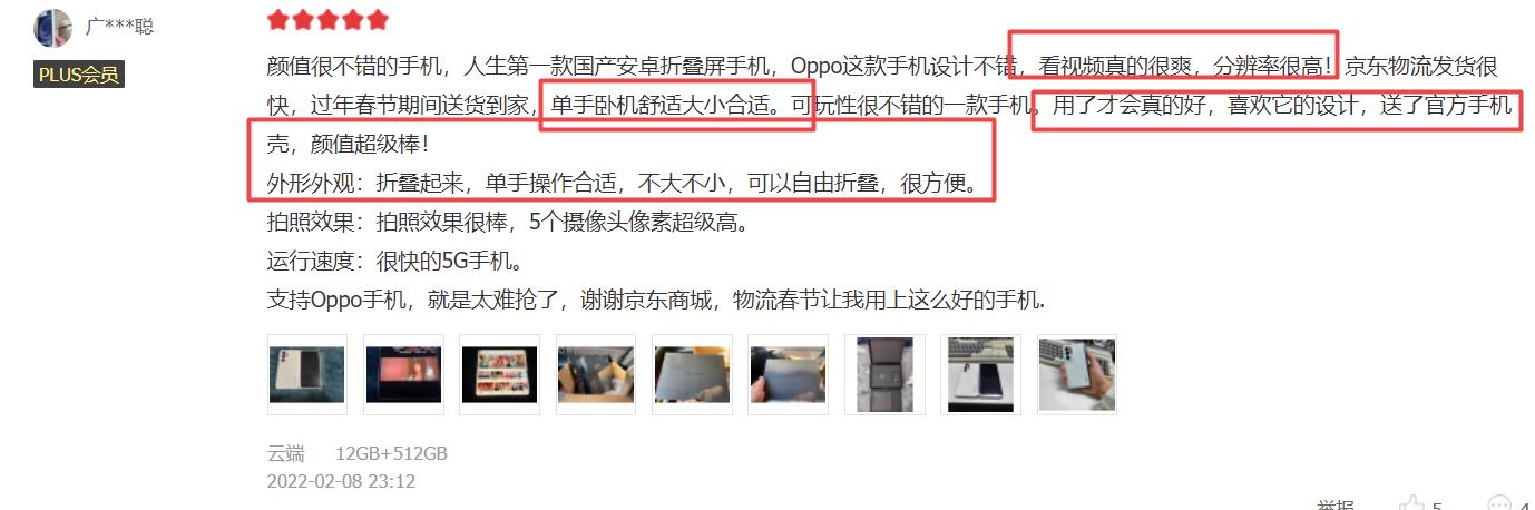 京东怎么看销量多少钱，京东怎么看销量的？