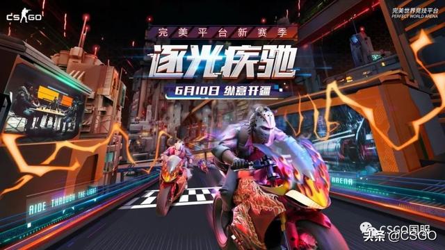 csgo建议在哪个平台玩（csgo从哪个平台玩好）