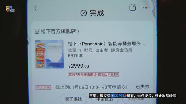 京东快递单号查询jdx00，京东快递单号查询？