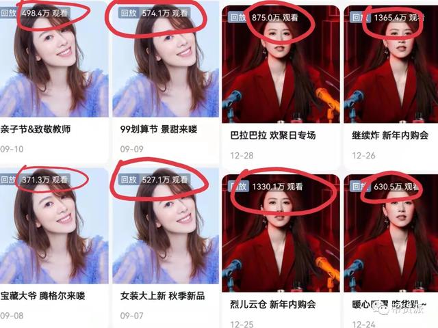 淘宝一姐模特（淘宝一姐被罚）