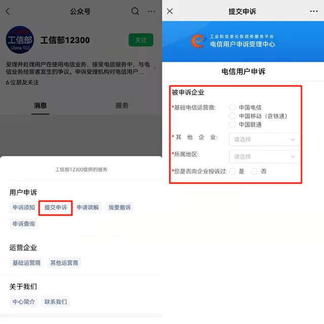 纯流量卡实名制了怎么注销网上，纯流量卡实名制了怎么注销网上办理？