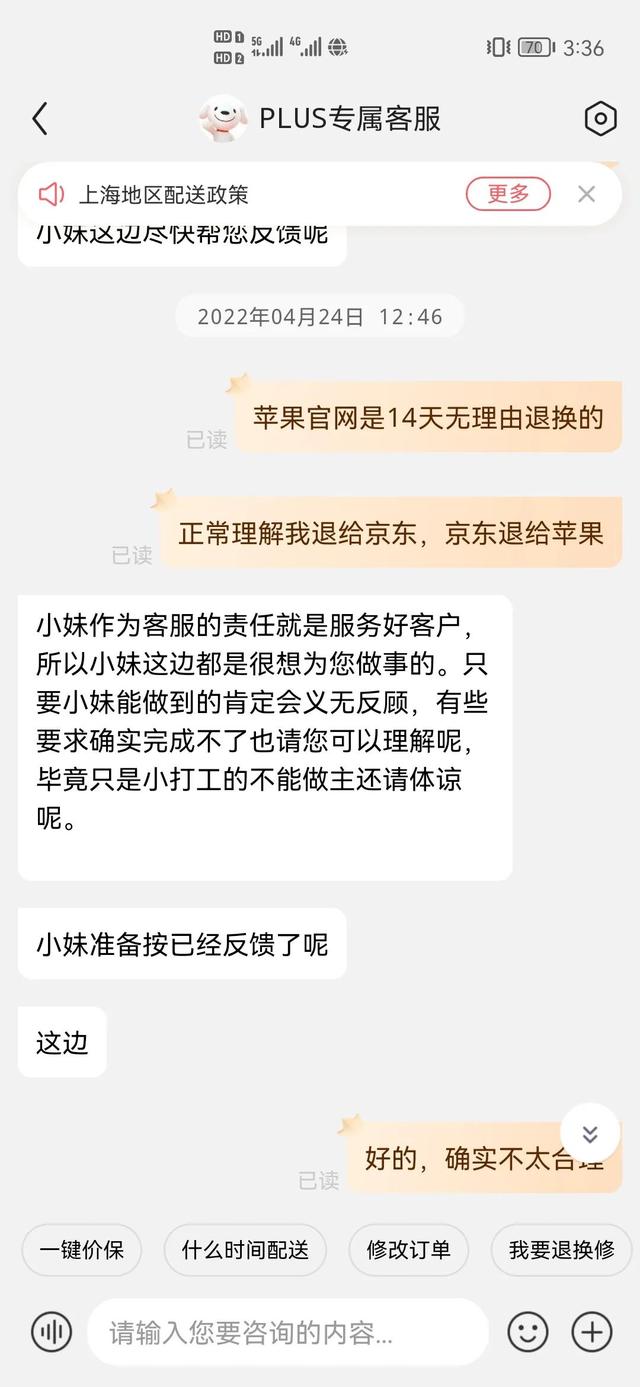 淘宝上买的苹果手机可靠吗（在淘宝买苹果手机是正品吗）