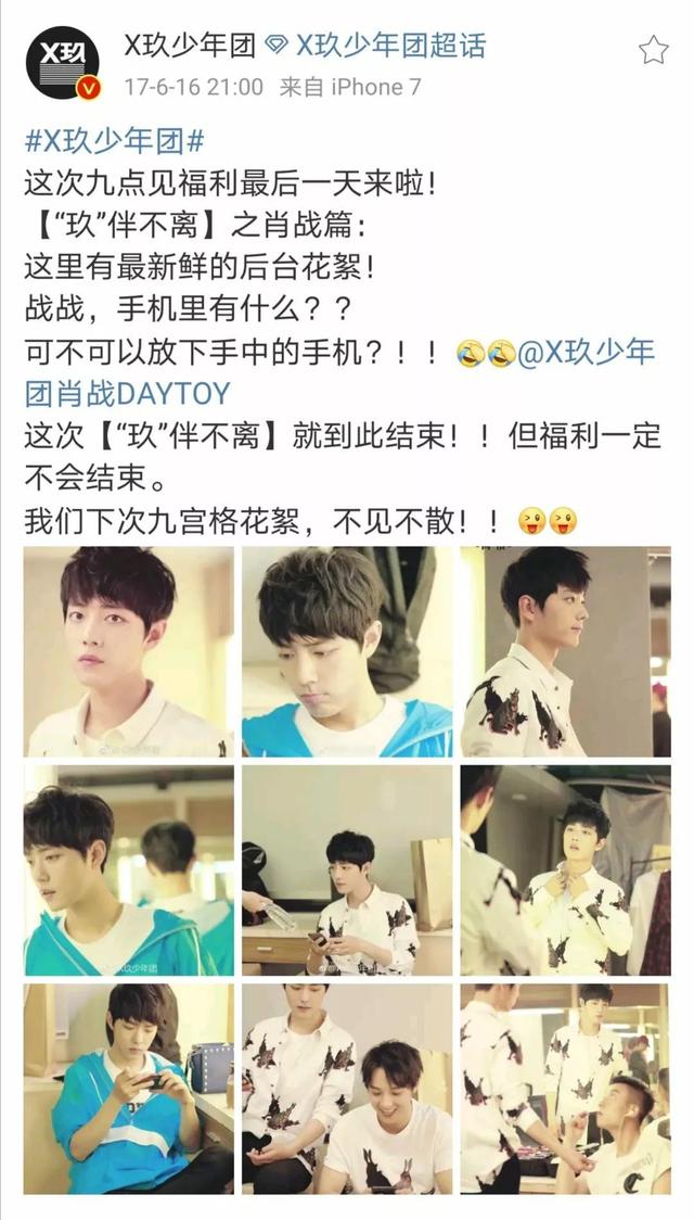 快乐大本营 微博（快乐大本营官方微博）
