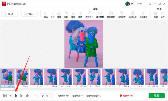 抖音照片怎么做出动态效果的特效，抖音照片怎么做出动态效果的图？