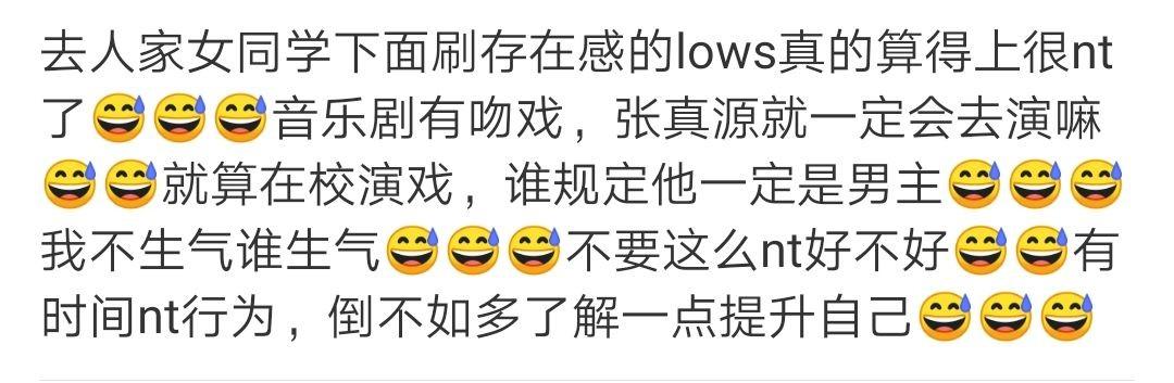 张真源粉丝名叫什么_官方，张真源粉丝名叫什么应援色口号？