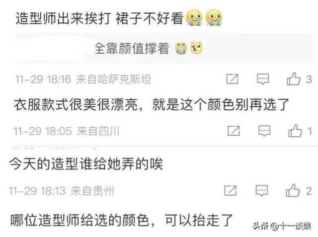 赵露思粉丝应援口号都有什么，赵露思粉丝名叫啥？