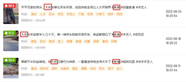 快手素材从哪里找，快手素材库下载免费？