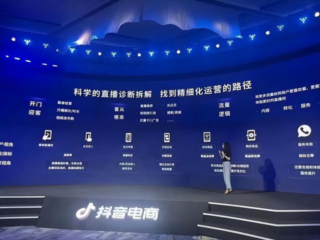 抖音直播：信息流正吃掉最后一个铜板